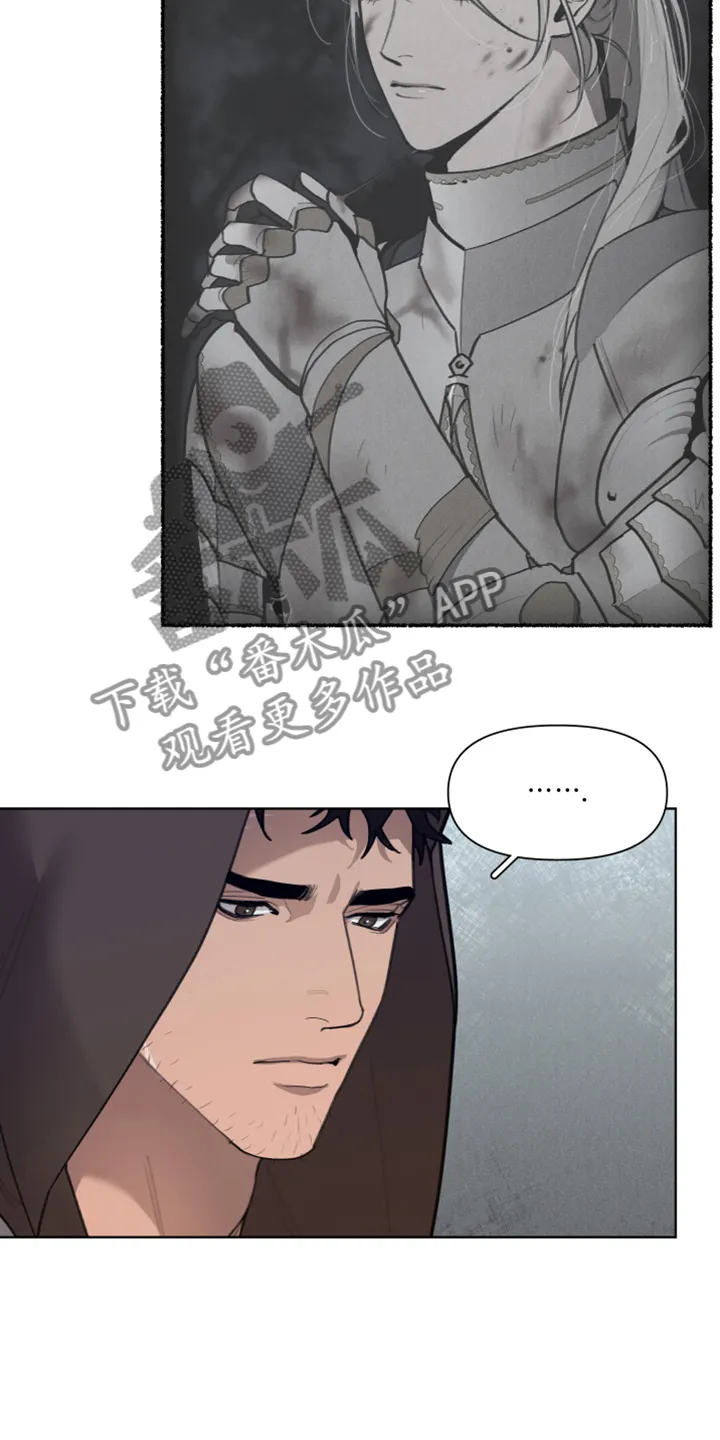大公子子阁下的玩具免费阅读漫画,第52章：加入商团24图