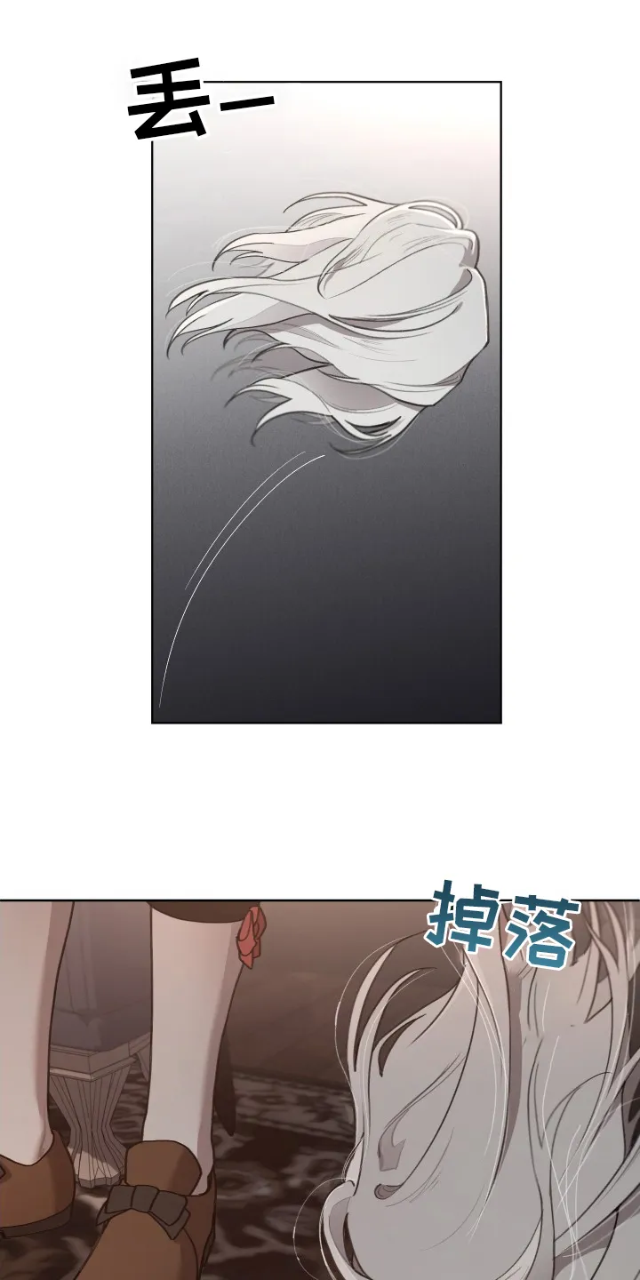 大公子的玩物漫画外传漫画,第44章：孩子10图