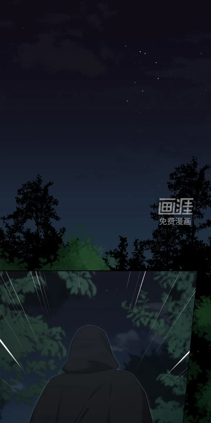 大公子的玩物漫画完整漫画,第54章：遭遇曾经的队友22图
