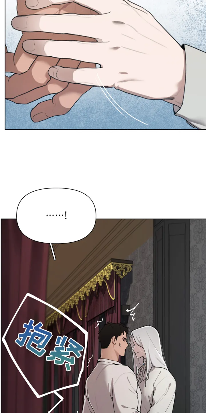 大公子的玩物漫画漫画,第50章：把门打开5图