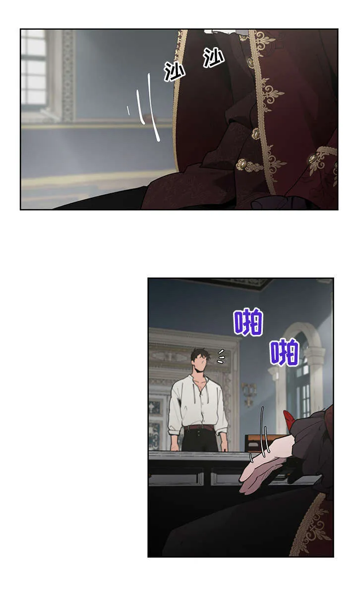 大公子的玩物漫画第一章阅读漫画,第7章：怀疑10图