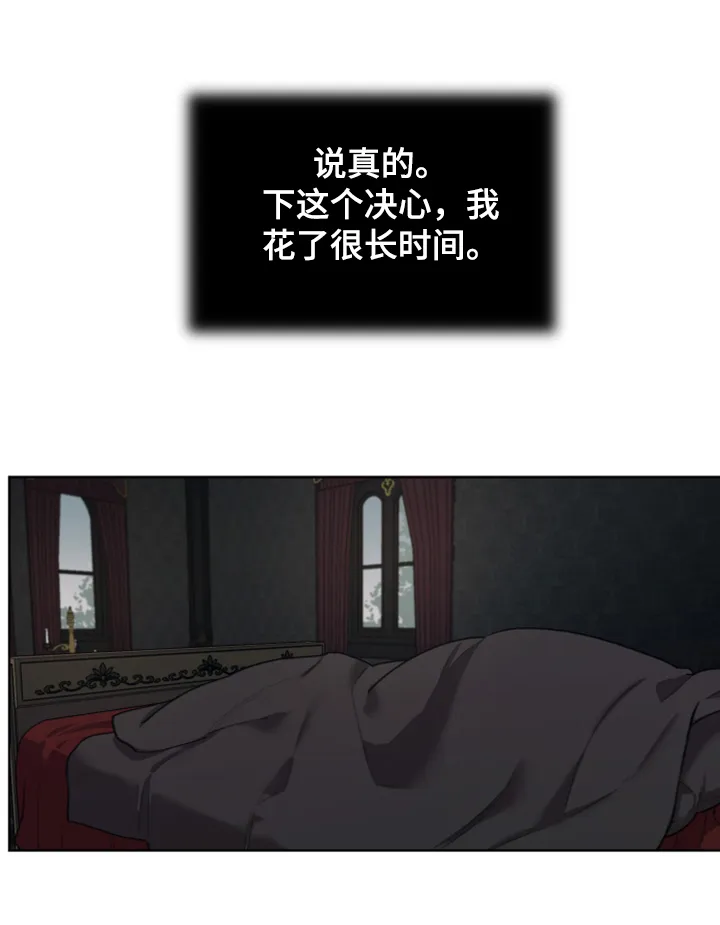 大公子的玩物漫画漫画,第50章：把门打开18图