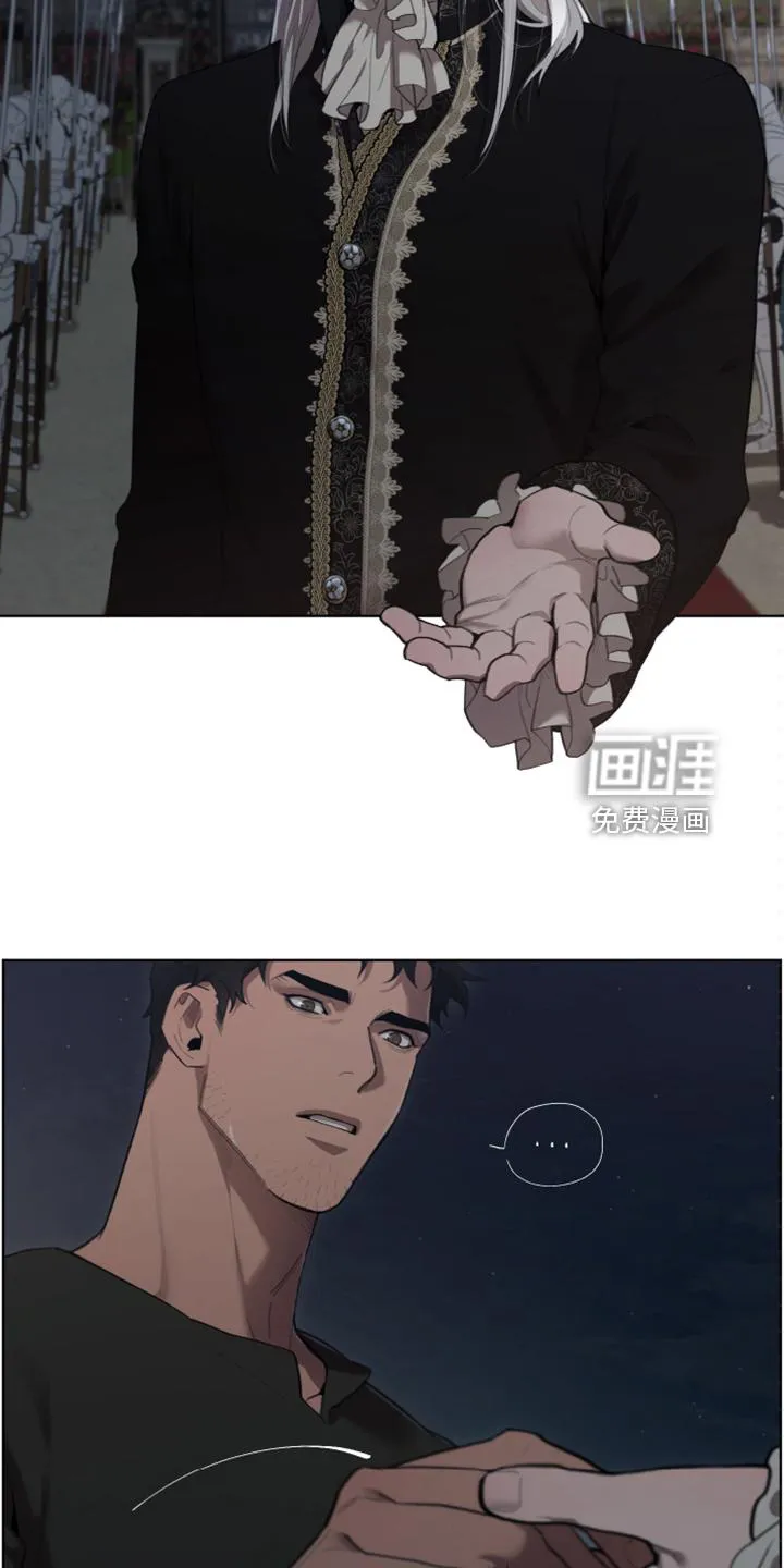 大公子是谁漫画,第58章：没办法再忍17图