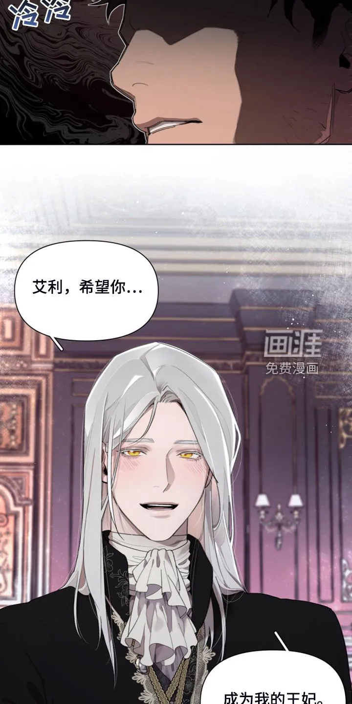 大公子的玩物漫画漫画,第59章：【完结】做我的王妃23图