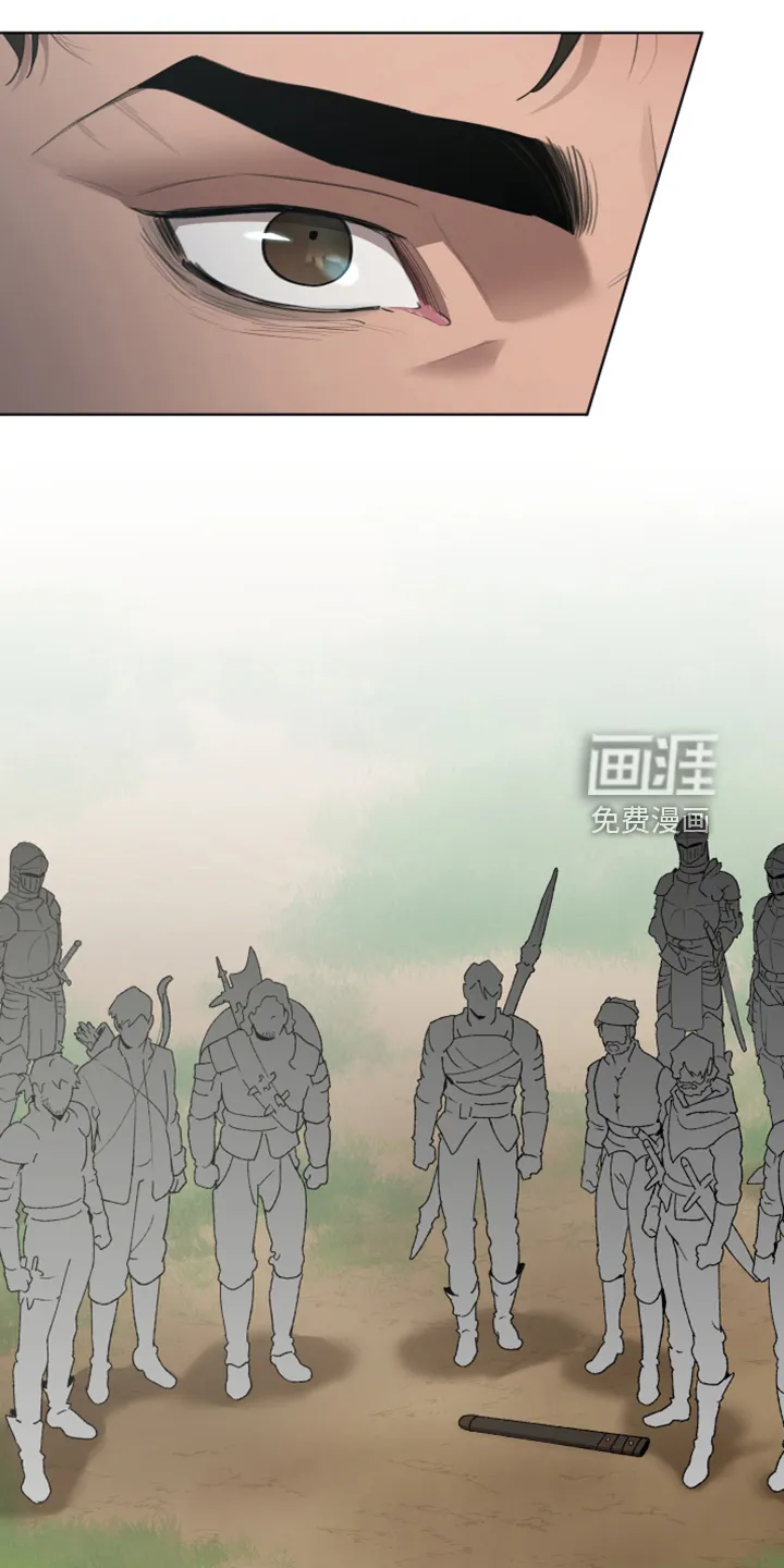 大公子的玩物漫画漫画,第56章：跟我回去吧21图