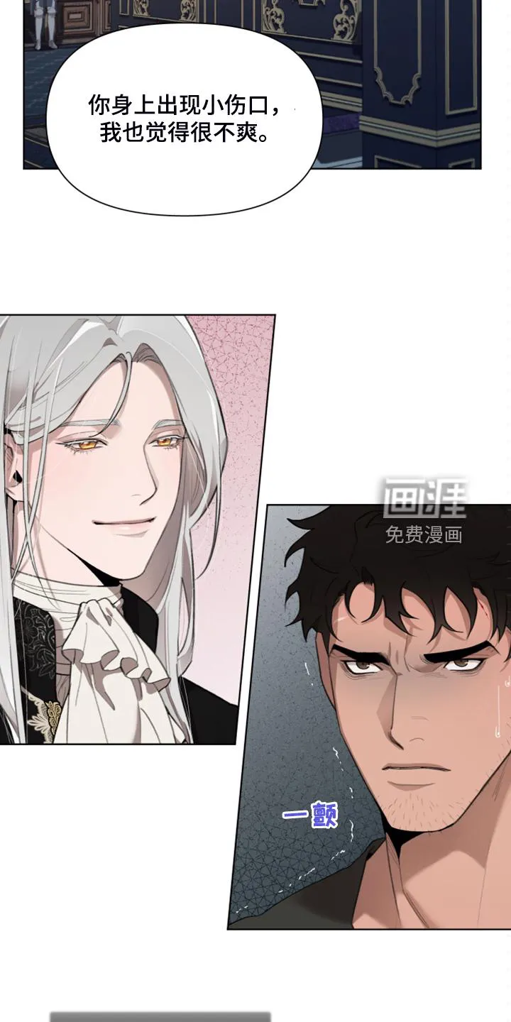 大公子的玩物漫画漫画,第59章：【完结】做我的王妃8图
