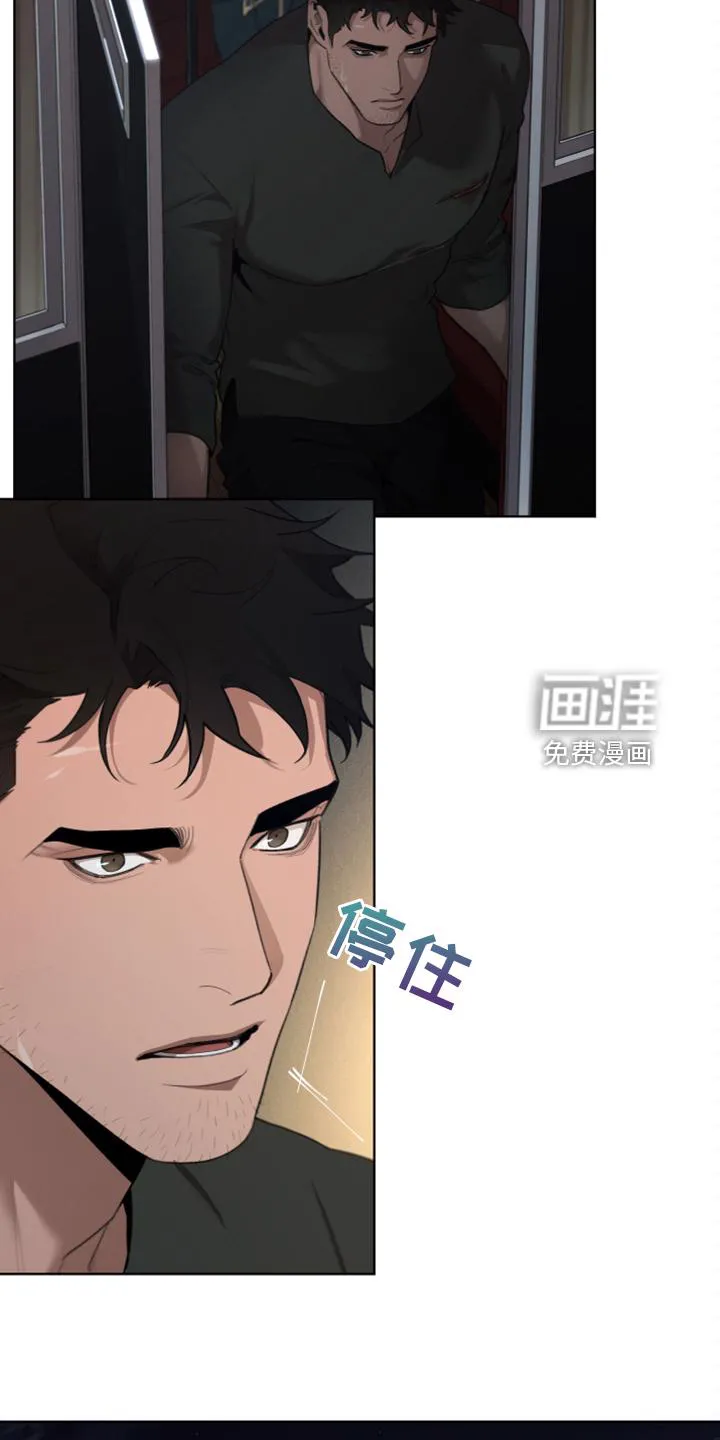 大公子是谁漫画,第58章：没办法再忍12图