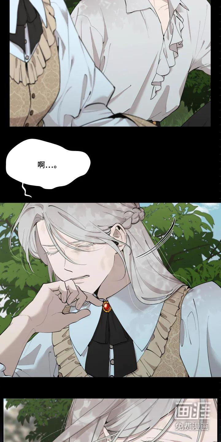 大公子的玩物漫画第一章阅读漫画,第60章：【番外】要不要杀11图