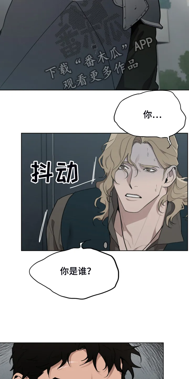 大公子的玩物漫画漫画,第50章：把门打开26图