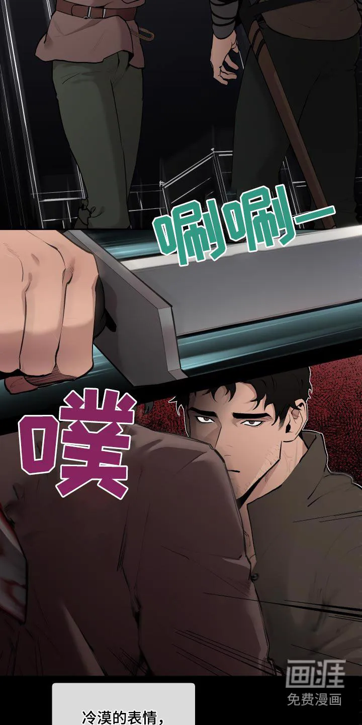 大公子的玩物漫画漫画,第62章：【番外】身材12图