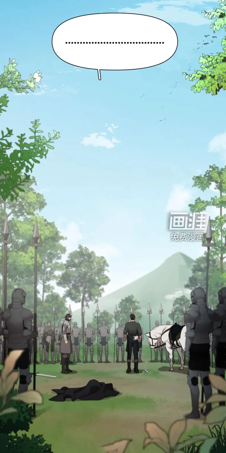 大公子是谁漫画,第58章：没办法再忍3图