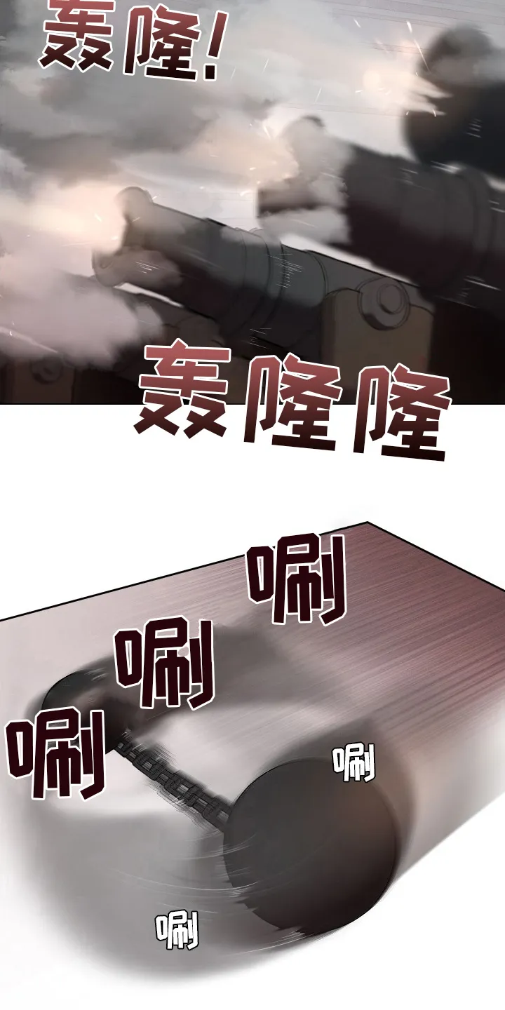 大公子的玩物漫画漫画,第41章：发展21图