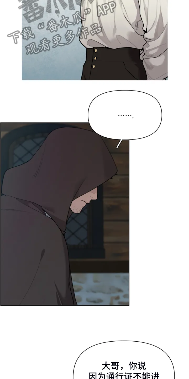 大公子的玩物漫画漫画,第51章：逃离大公23图