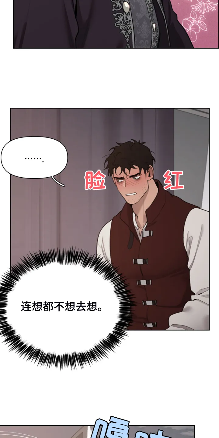 大公子的玩物漫画完整版漫画,第48章：上马车24图