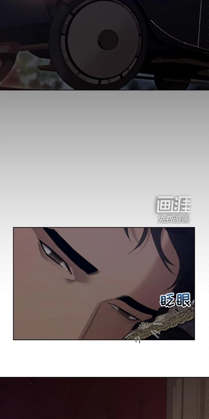 大公子是谁漫画,第58章：没办法再忍6图