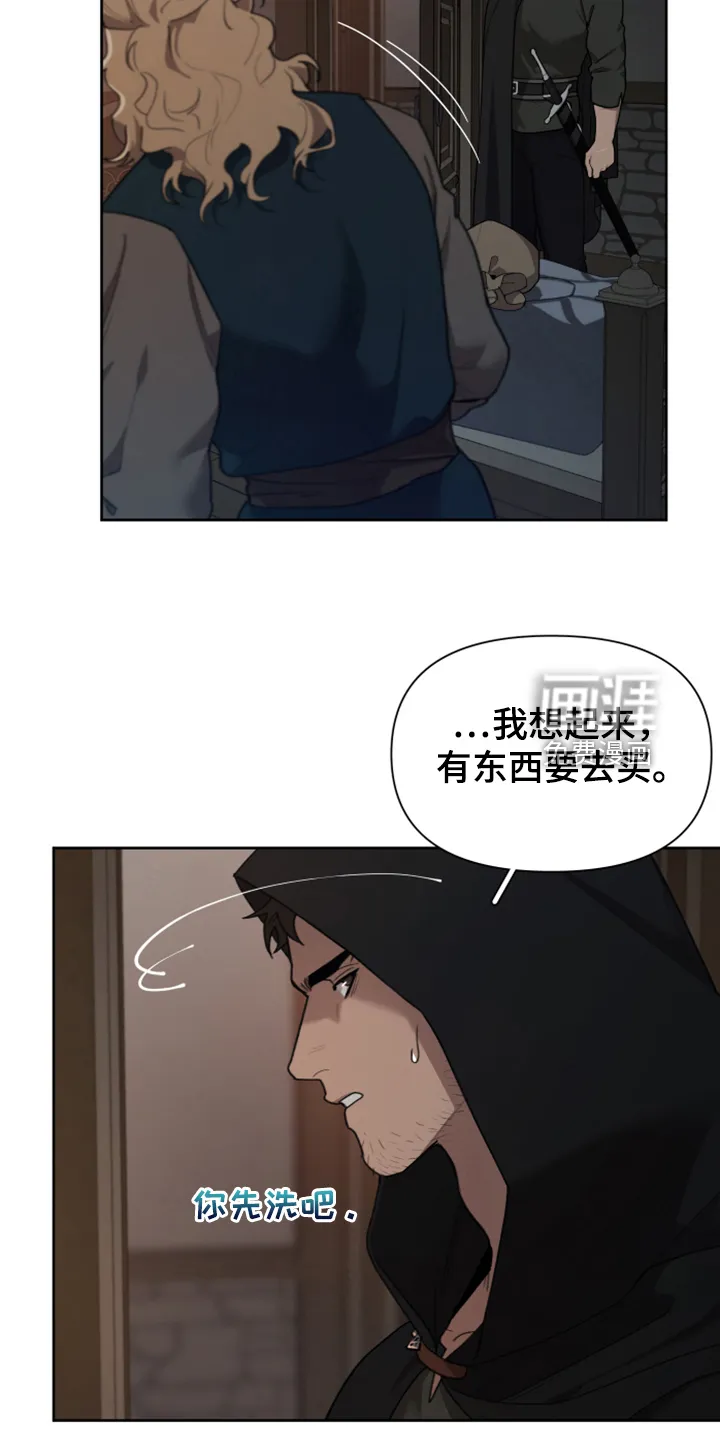 大公子的玩物漫画完整漫画,第54章：遭遇曾经的队友12图