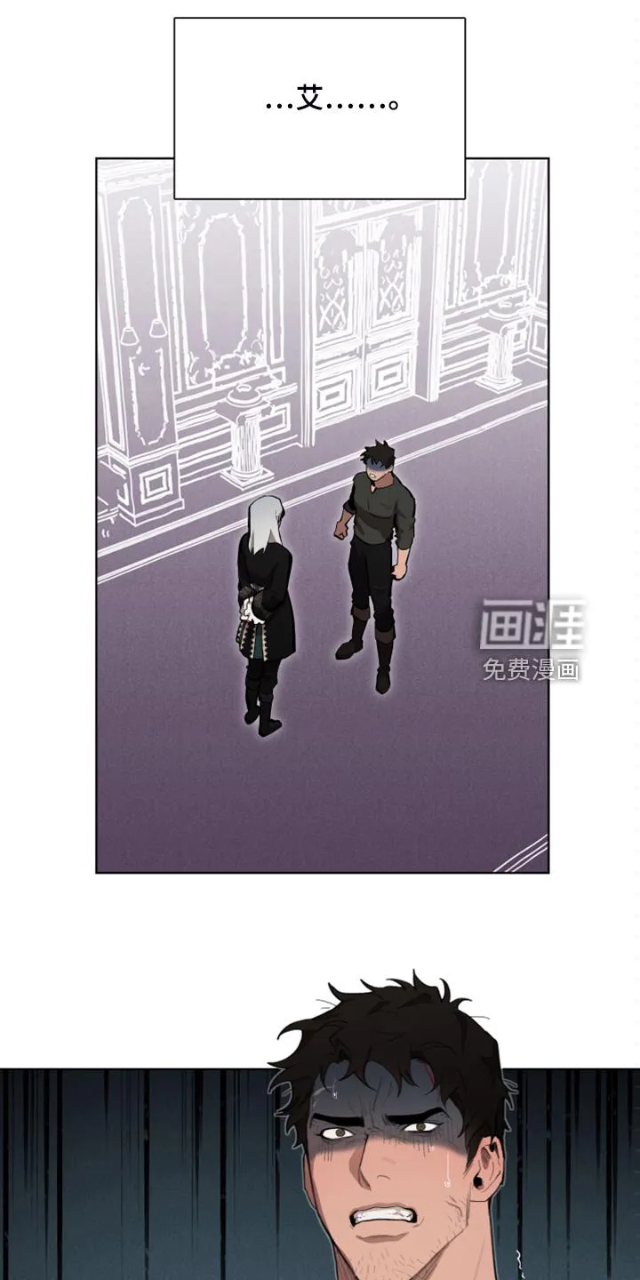 大公子的玩物漫画漫画,第59章：【完结】做我的王妃13图