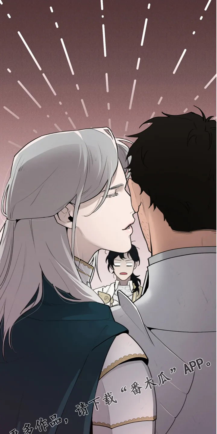 大公子的玩物漫画漫画,第46章：理解了1图