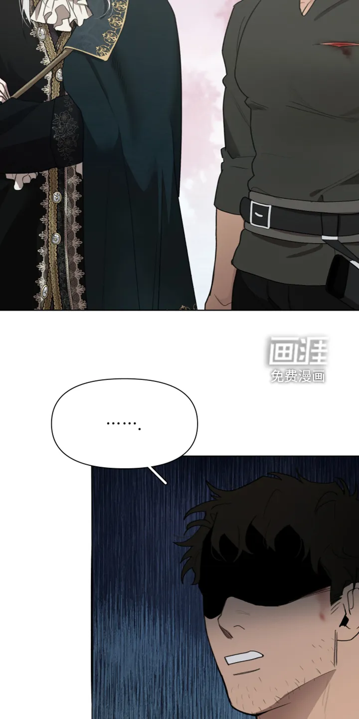 大公子的玩物漫画漫画,第57章：承担一切20图