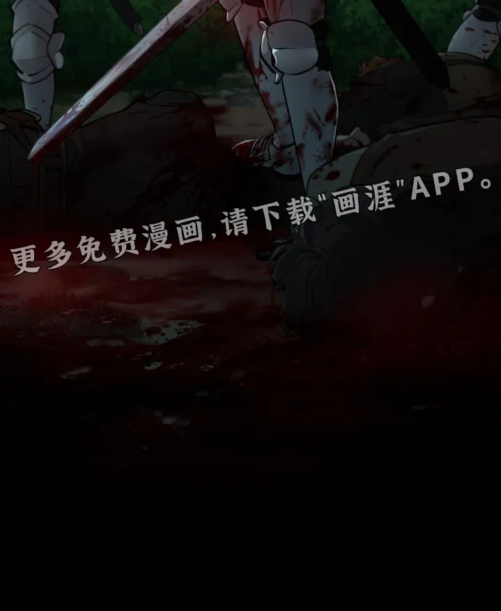 大公子免费阅读漫画,第65章：【番外】快点结束19图