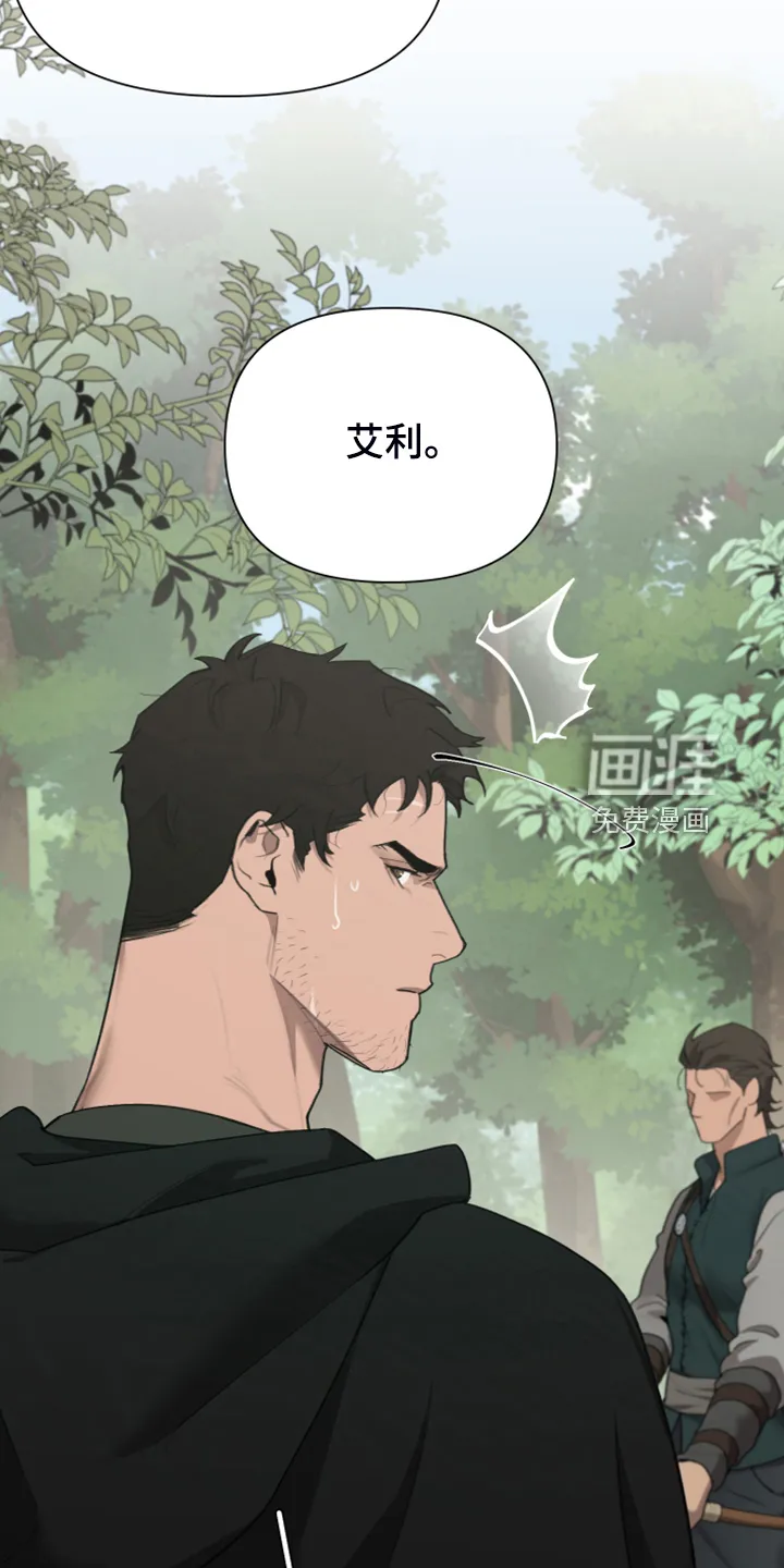大公子的玩物漫画完整漫画,第55章：为什么杀他6图