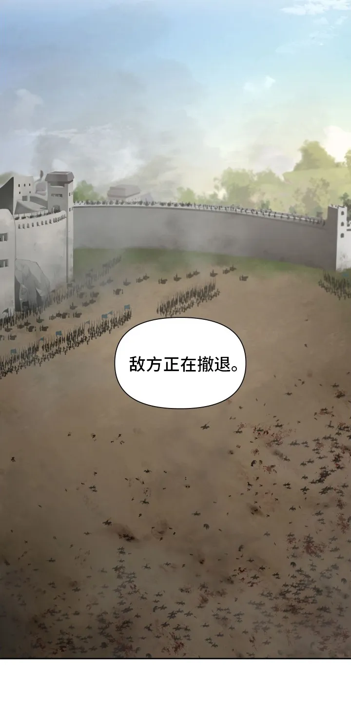大公子的玩物漫画漫画,第41章：发展30图
