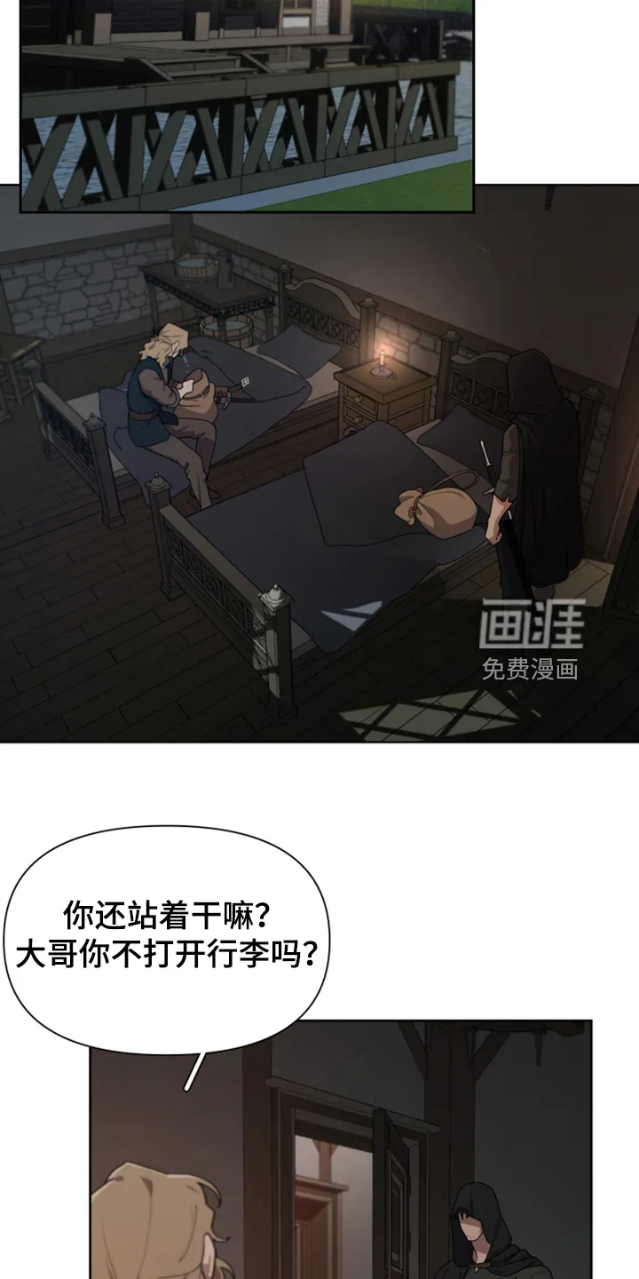 大公子的玩物漫画完整漫画,第54章：遭遇曾经的队友11图