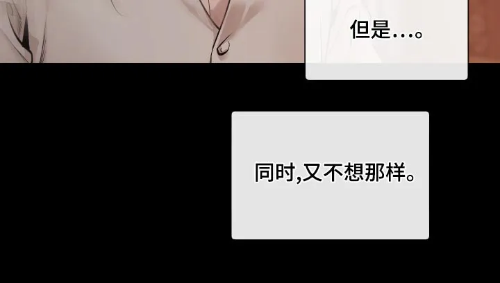 大公子是谁漫画,第67章：【番外】关系18图