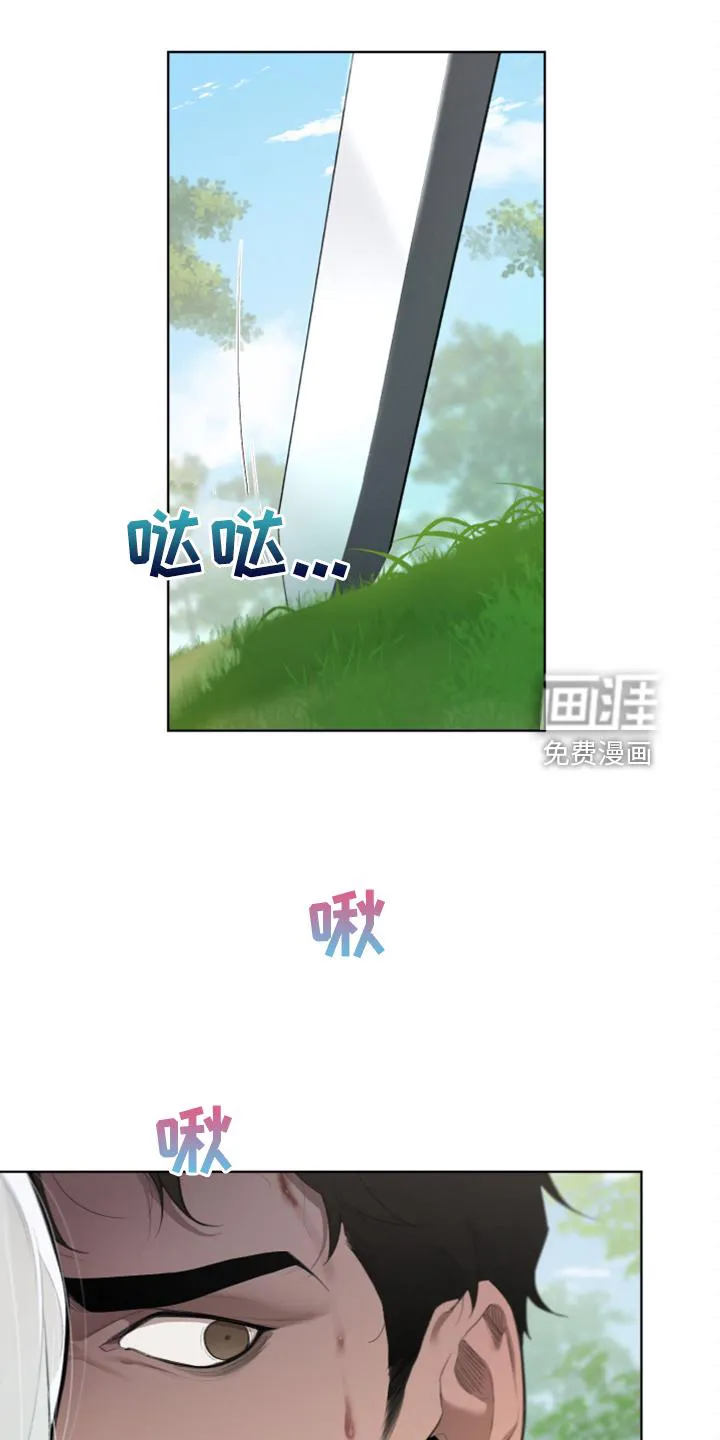 大公子是谁漫画,第58章：没办法再忍1图