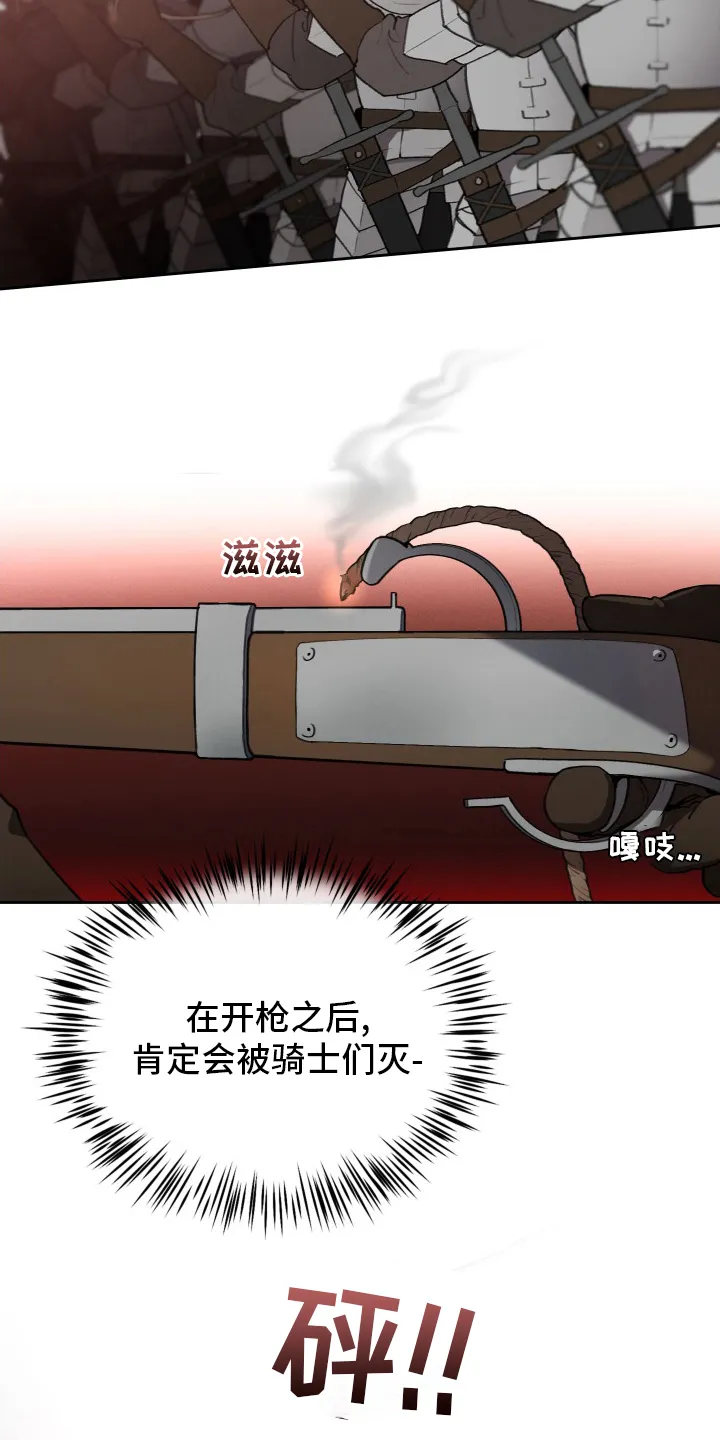 大公子的玩物漫画漫画,第41章：发展14图