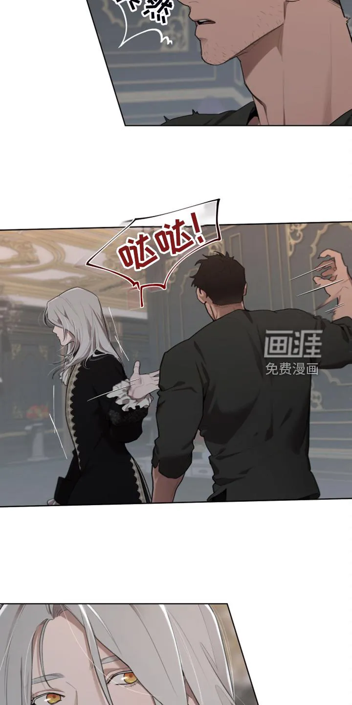 大公子是谁漫画,第58章：没办法再忍21图