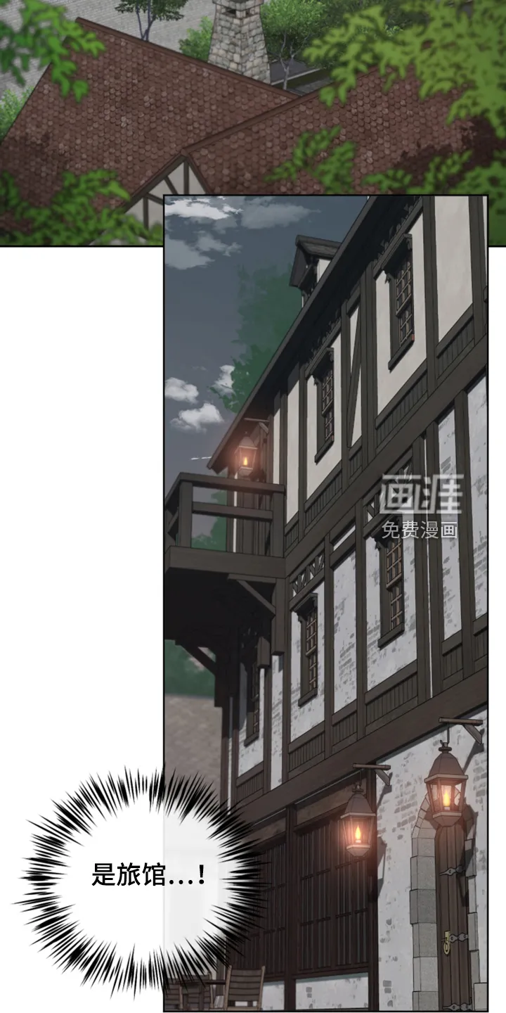 大公子的玩物漫画完整漫画,第54章：遭遇曾经的队友2图