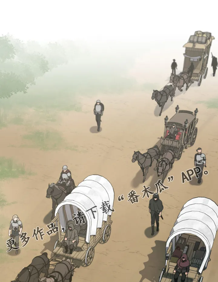 大公子的玩物漫画免费完整版下拉式漫画,第53章：奇怪的梦1图