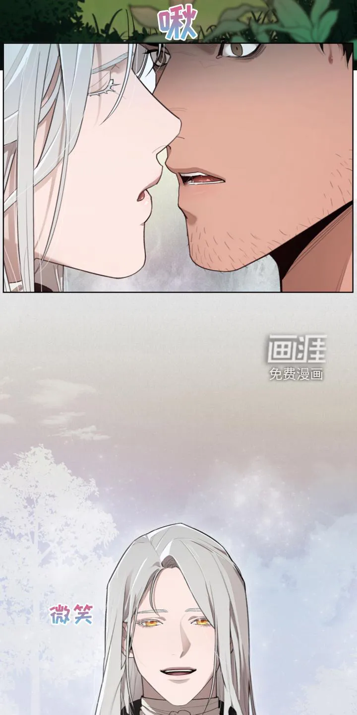 大公子是谁漫画,第58章：没办法再忍4图