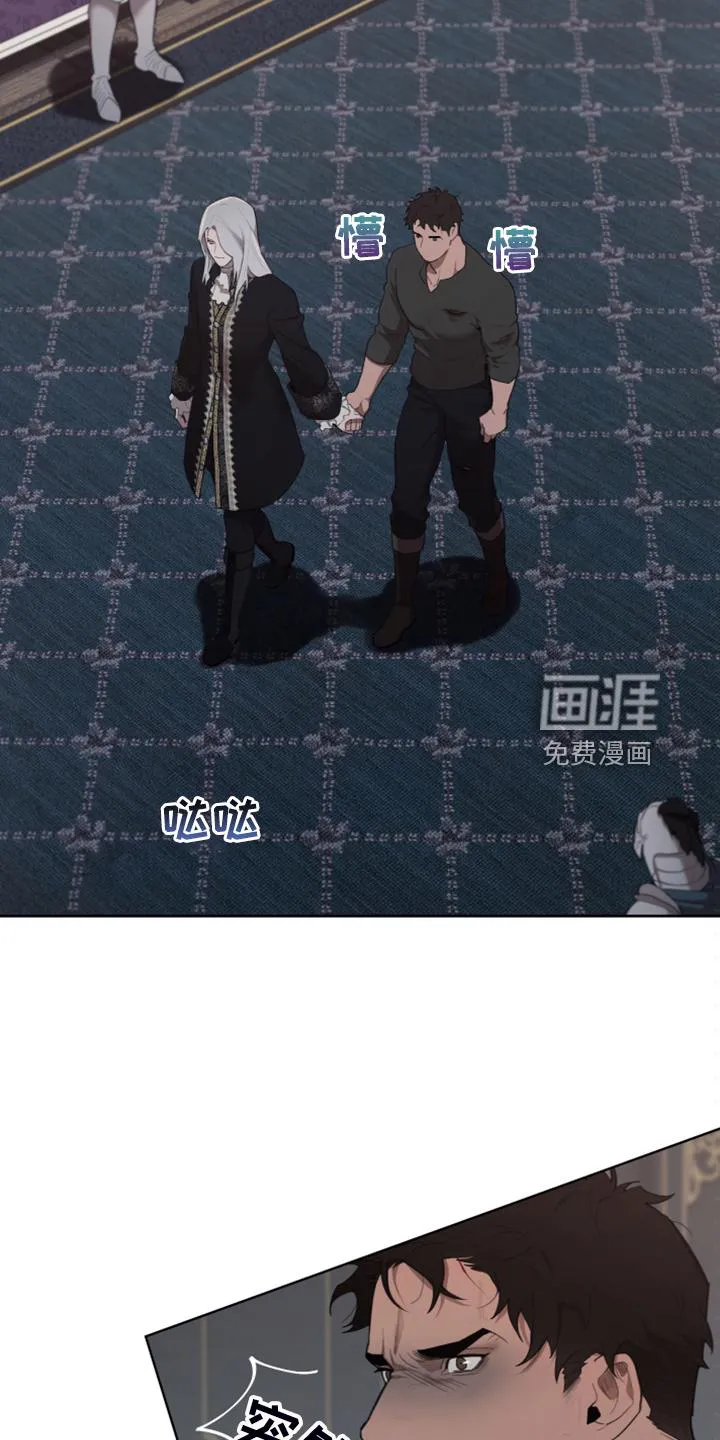 大公子是谁漫画,第58章：没办法再忍20图