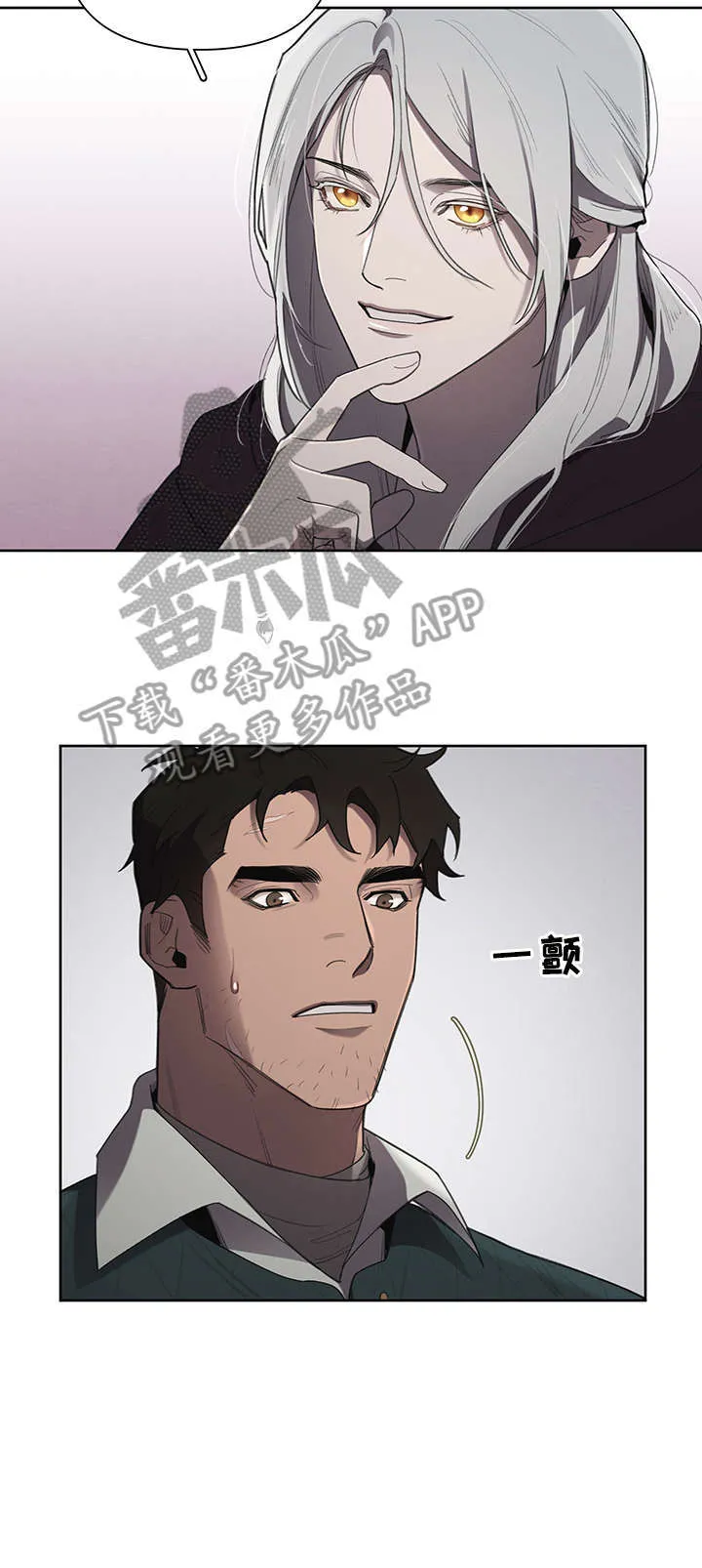 大公子的玩物漫画完整漫画,第12章：表情10图