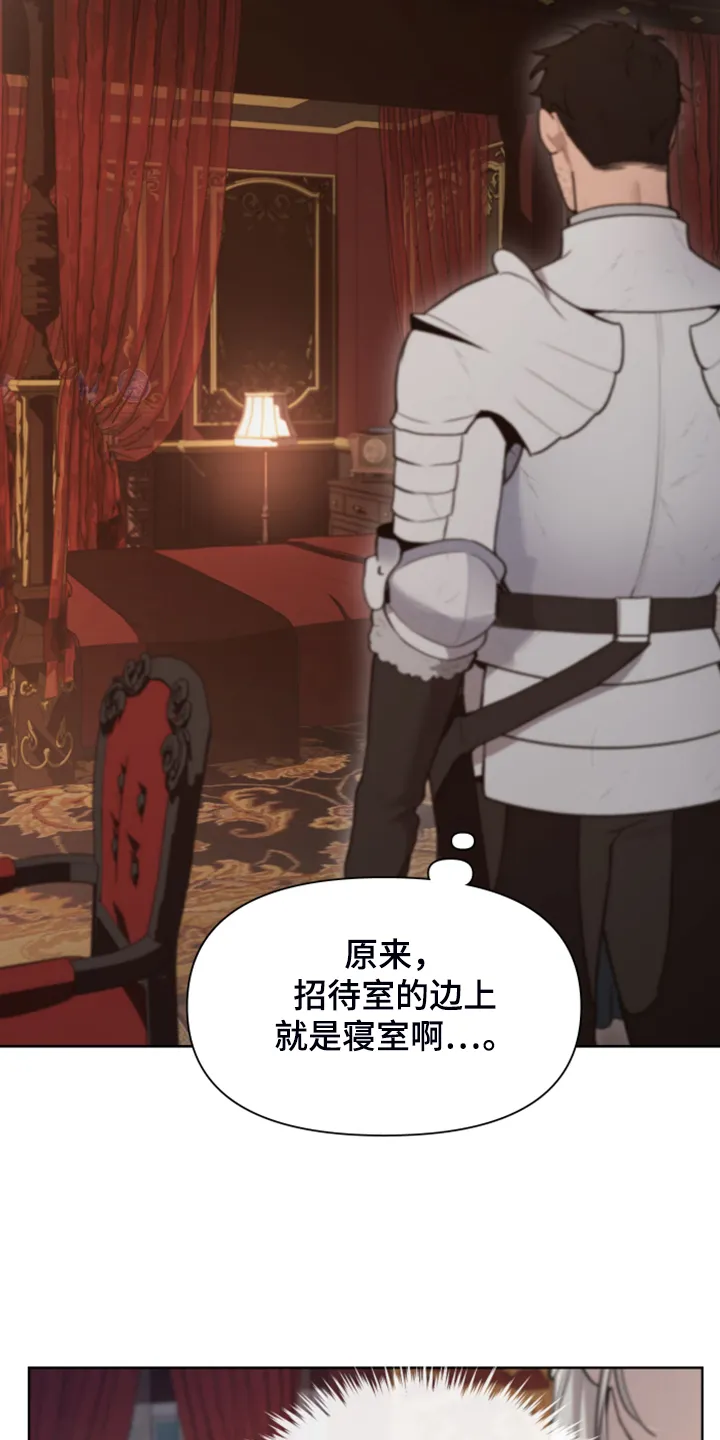 大公子的玩物漫画漫画,第47章：好伤心啊13图