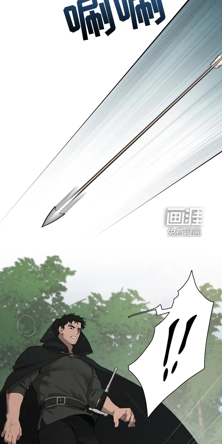 大公子的玩物漫画完整漫画,第54章：遭遇曾经的队友33图