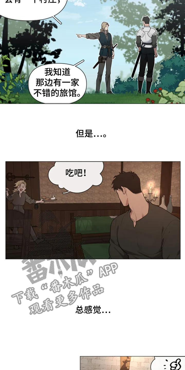 大公子的玩物漫画漫画,第51章：逃离大公17图