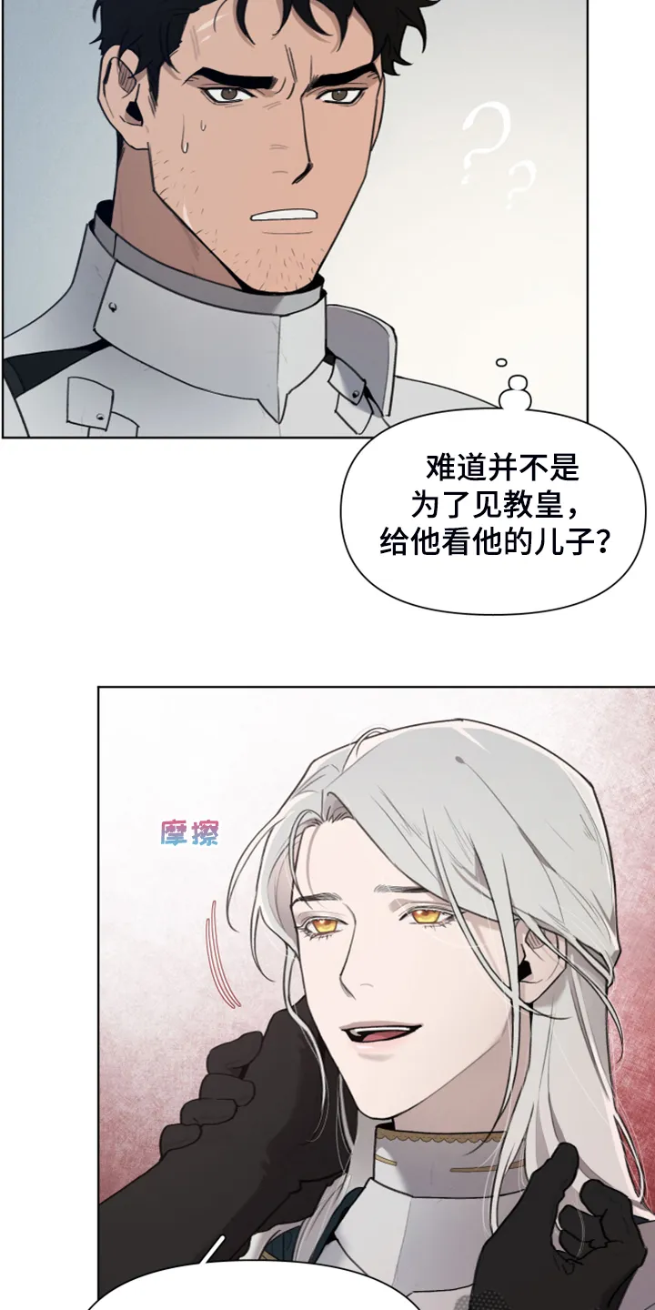 大公子的玩物漫画漫画,第46章：理解了20图