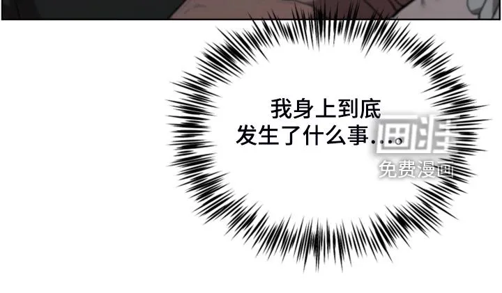 大公子是谁漫画,第58章：没办法再忍18图