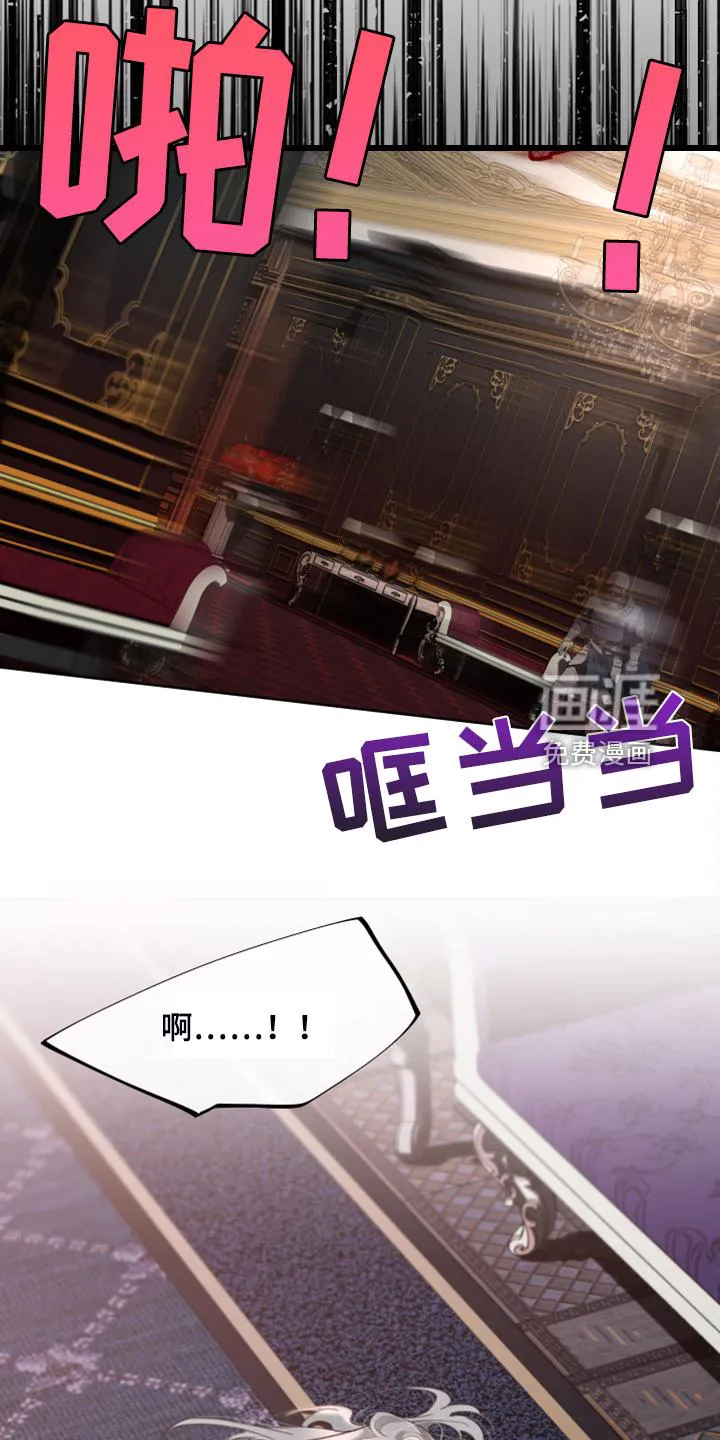 大公子的玩物漫画漫画,第59章：【完结】做我的王妃25图