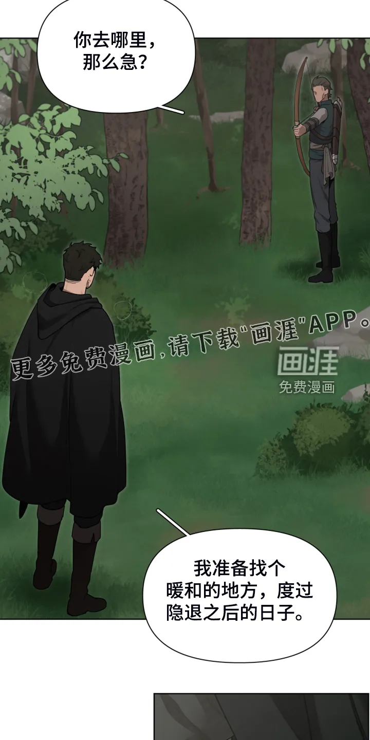 大公子的玩物漫画完整漫画,第55章：为什么杀他2图