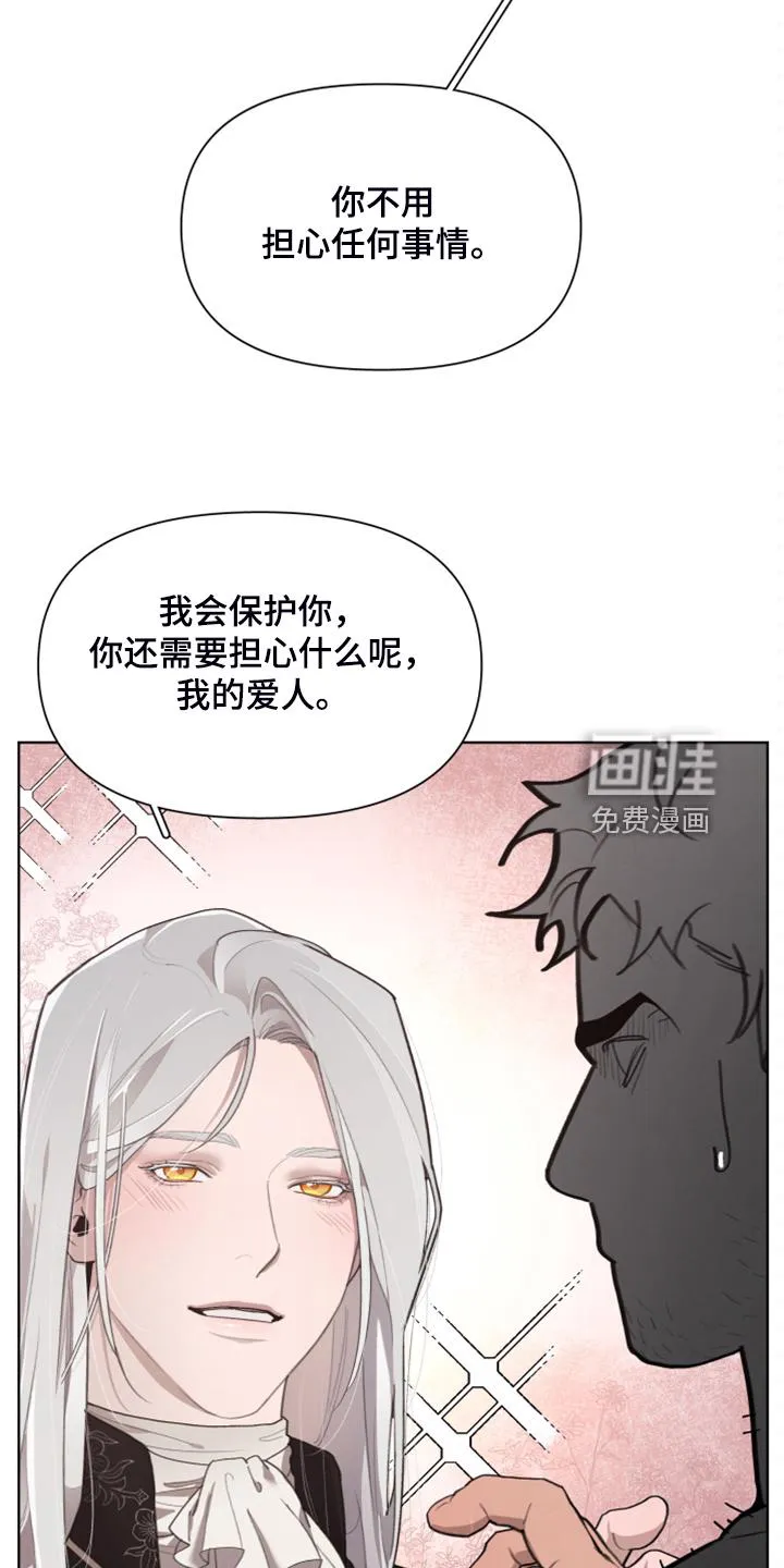 大公子的玩物漫画漫画,第59章：【完结】做我的王妃20图