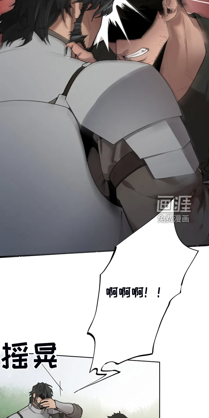 大公子的玩物漫画漫画,第56章：跟我回去吧12图