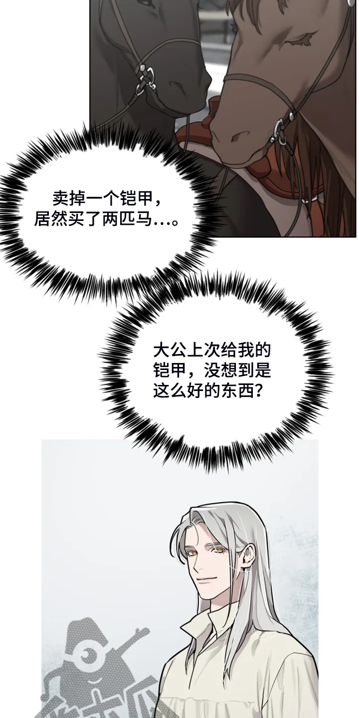 大公子的玩物漫画漫画,第51章：逃离大公22图