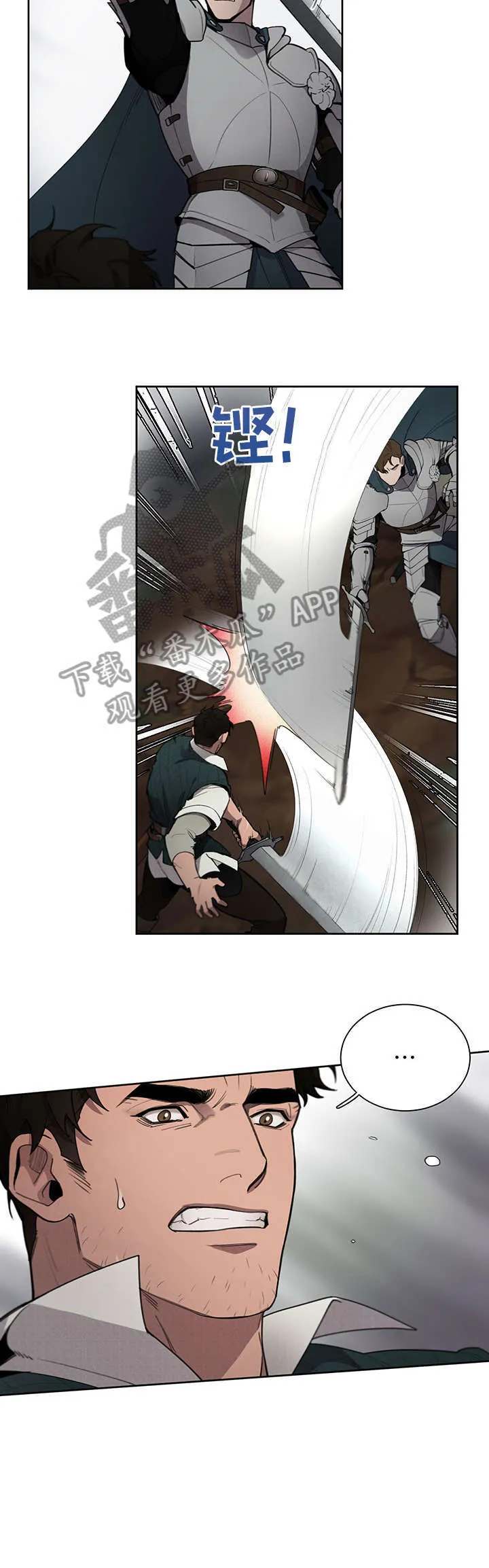 大公子的玩物漫画完整漫画,第10章：奸细11图