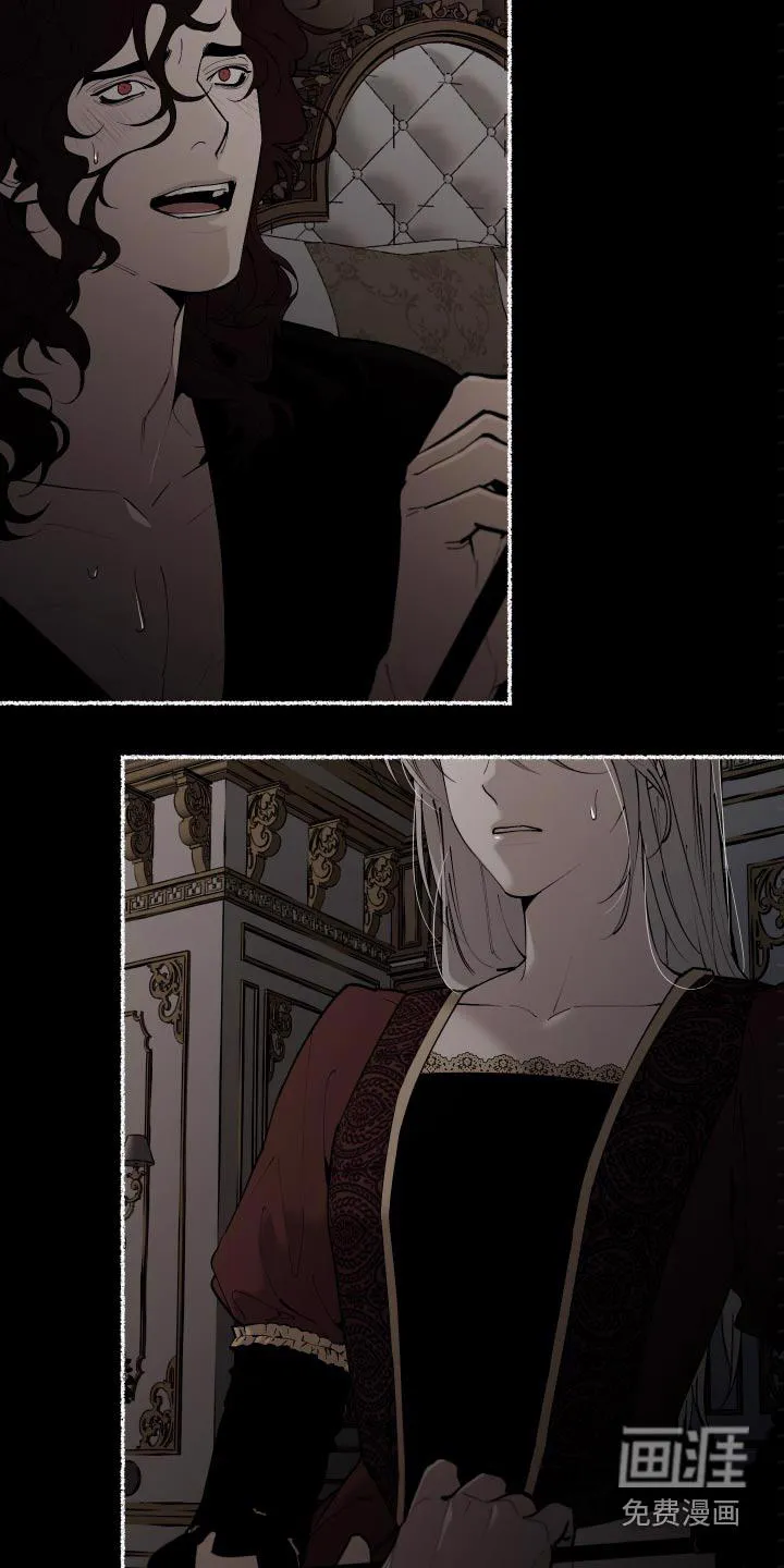 大公子的玩物漫画第一章阅读漫画,第60章：【番外】要不要杀9图