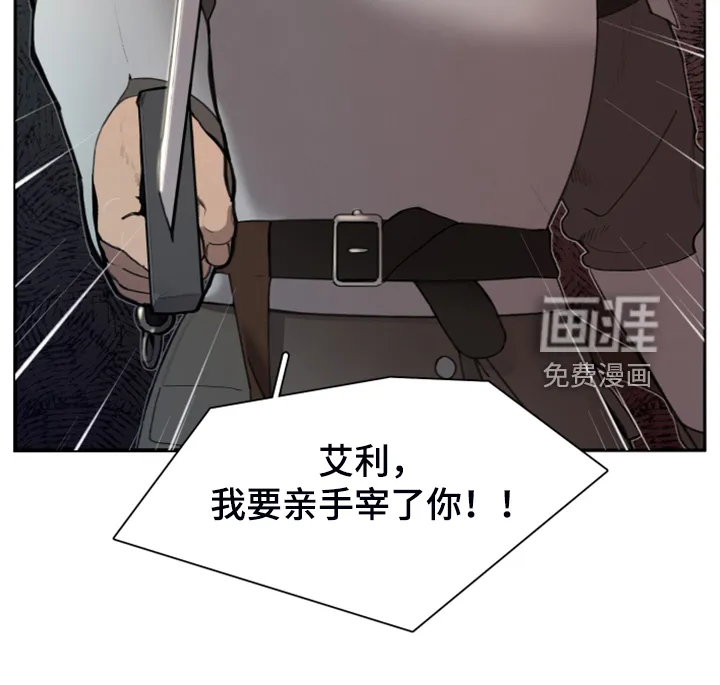大公子的玩物漫画完整漫画,第55章：为什么杀他19图