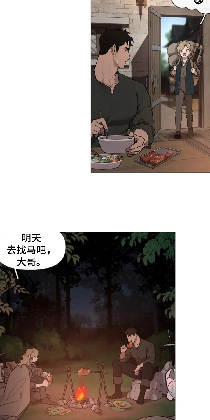 大公子的玩物漫画漫画,第51章：逃离大公18图
